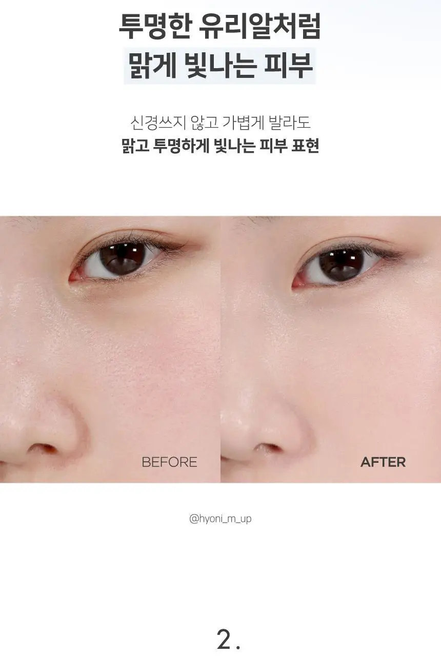 [유리알광] 루나 수분광 팩트 클리어 기획 (본품+리필1개) 상세페이지 7